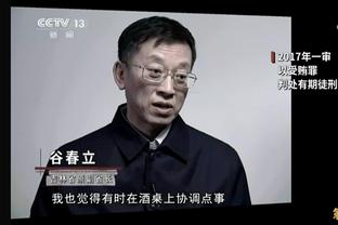 天津解说谈球迷：没有球迷的关注支持，球队和球员的价值无从谈起