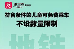 迈尼昂激励米兰全队：我们祈祷、努力并取得成功